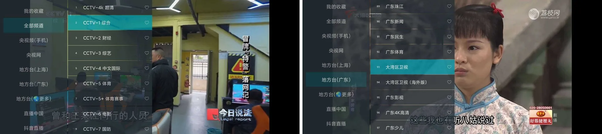 软件截图拼图