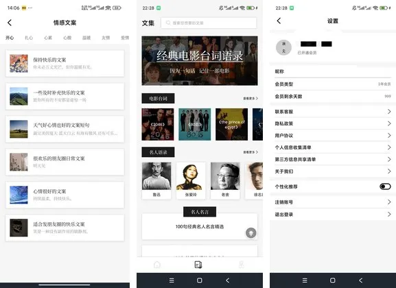 软件截图拼图