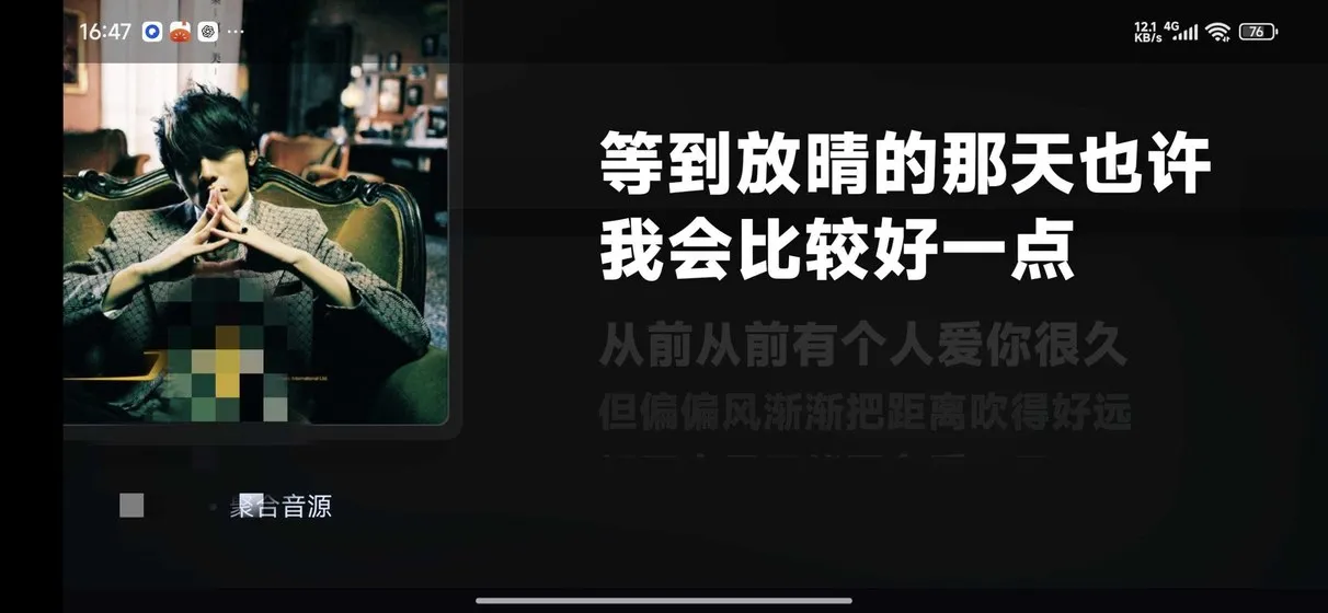 软件截图拼图