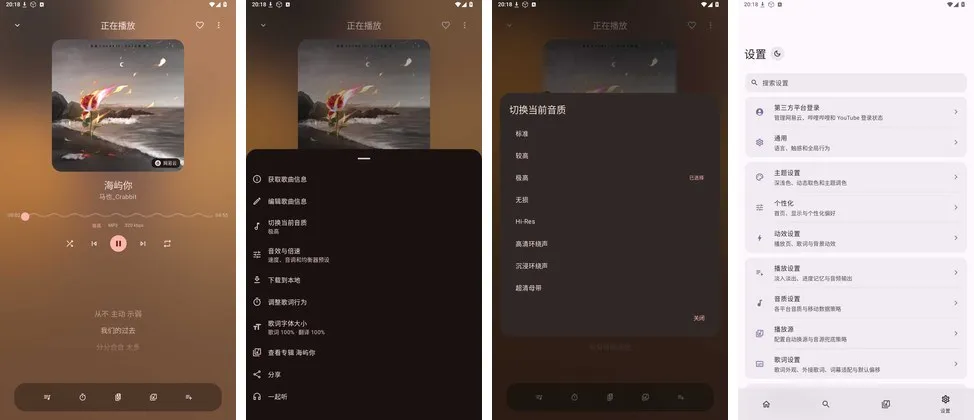 软件截图拼图