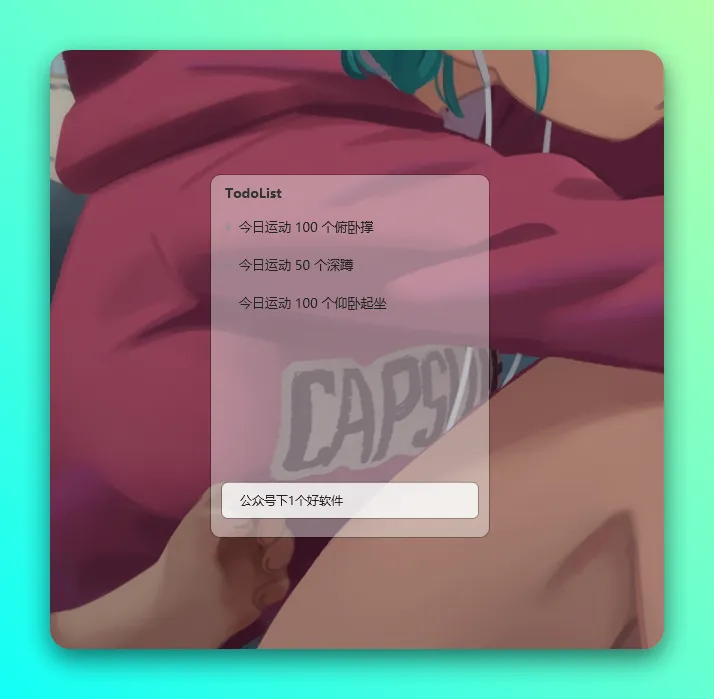 20260630-4