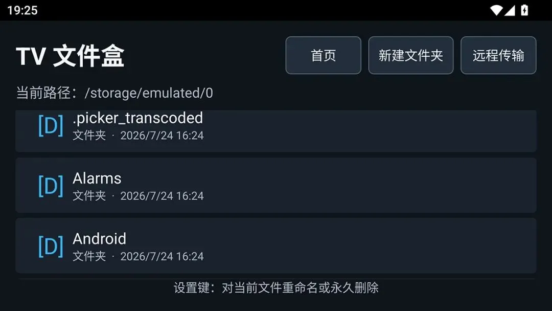 20260805